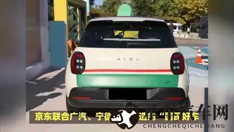 张津瑜被 的最深的一天|颠覆试驾体验：感受未来驾驶新变革-2