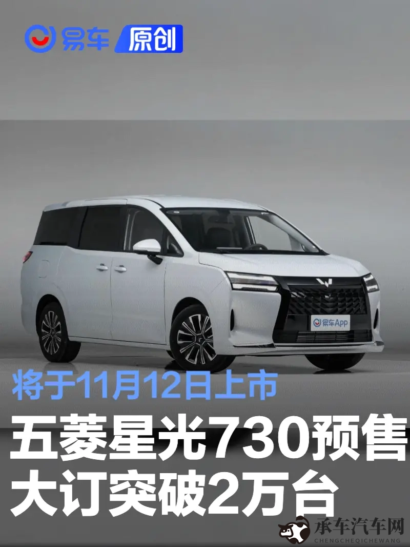 AⅤ猎奇AV网爆黑料|汽车黑料风波揭秘：媒体自律，品质至上-2