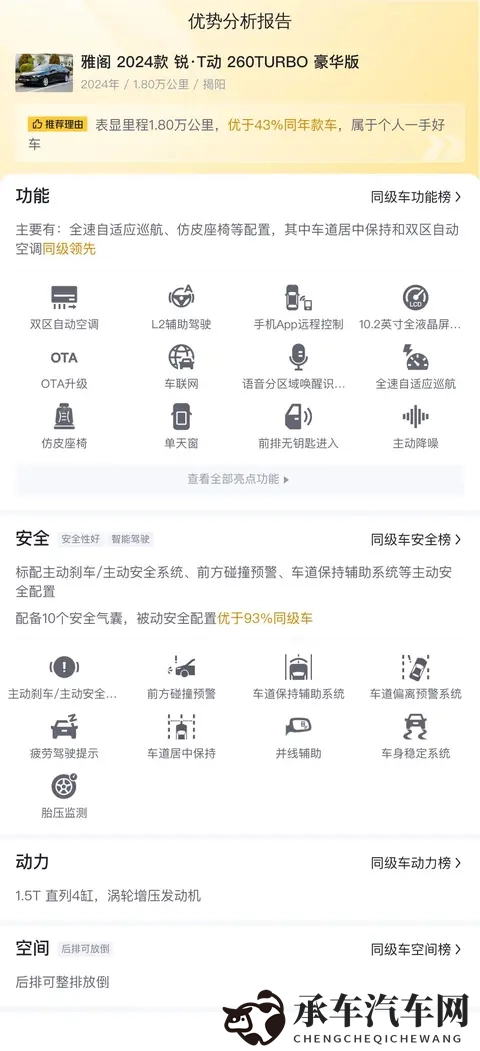 3p被两个男人换着玩|两个男人轮番取悦，三人关系成谜-3