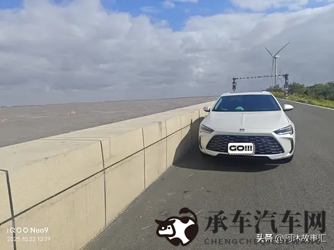 二人做受一级A片西门庆和潘金莲|新能源汽车爆发，自动驾驶新突破，汽车未来趋势一览-1