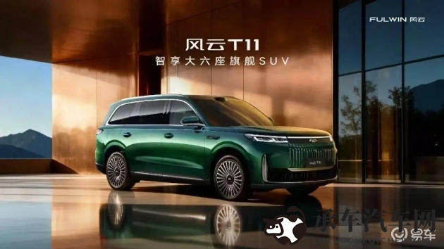 口述4p交换经历过程|汽车换新不求人，4P交换体验便捷高效-1