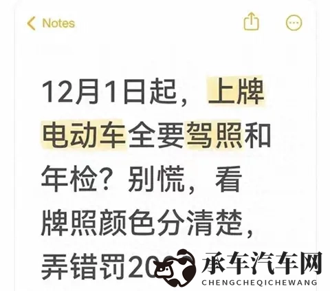 甜蜜的惩罚真人版|现实演绎甜蜜之罚-2