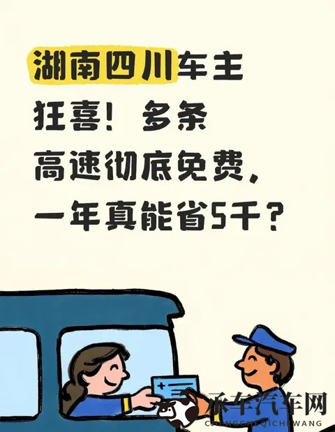 爽 好大 快 深点自慰TV|科技加持，全新汽车性能大升级，体验非凡-2