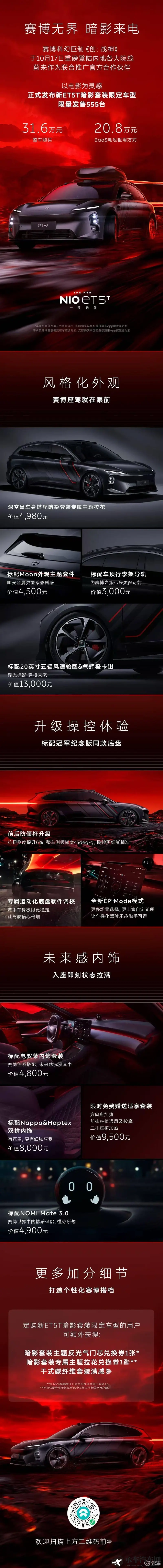 樱桃视频黄|智能驾驶新突破，未来出行更安全-2