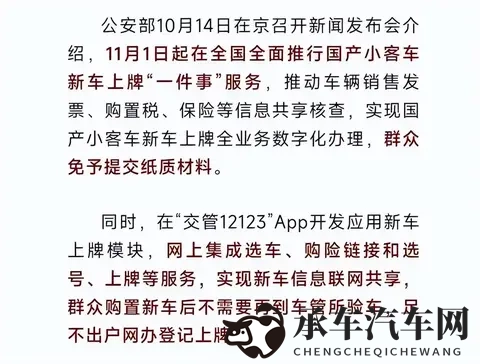 动态啪啪啪|激情互动，瞬间燃爆现场-1