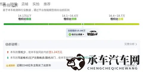 黄色软件下载在线|汽车软件新潮流，便捷驾驶体验升级-2