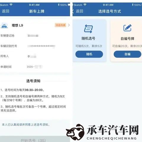 纯白的轮舞曲1-2樱花|《樱花飘落，纯白旋律舞动心弦》-2