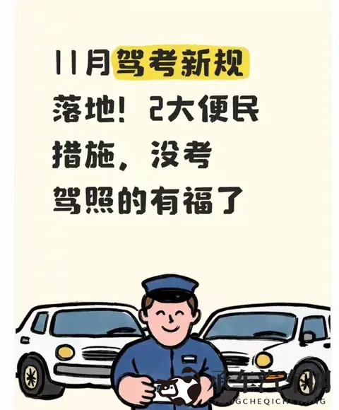 日本公妇厨房乱婬:汽车企业声誉危机:揭秘内部管理漏洞-2