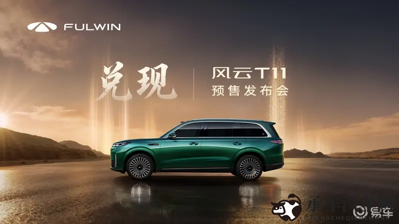 我和男按摩师做爰口述：新能源汽车崛起，热门车型盘点，汽车文化新趋势-1