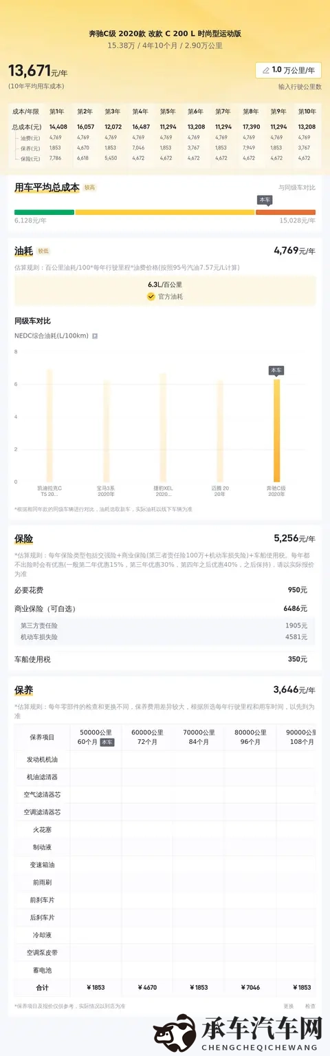 软件下载3.0.3每天无限次破解版大全vivo|vivo手机专用，3.0.3破解版软件每日免费下载汇总-3