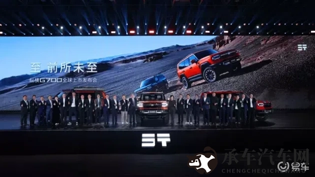 一个妈妈7中字头强华驿的结局|强华驿7座家用车:妈妈好评,舒适又省油-2