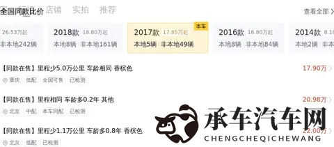 黄色App软件|汽车生活新纪元：一站式服务平台引领便捷出行-2