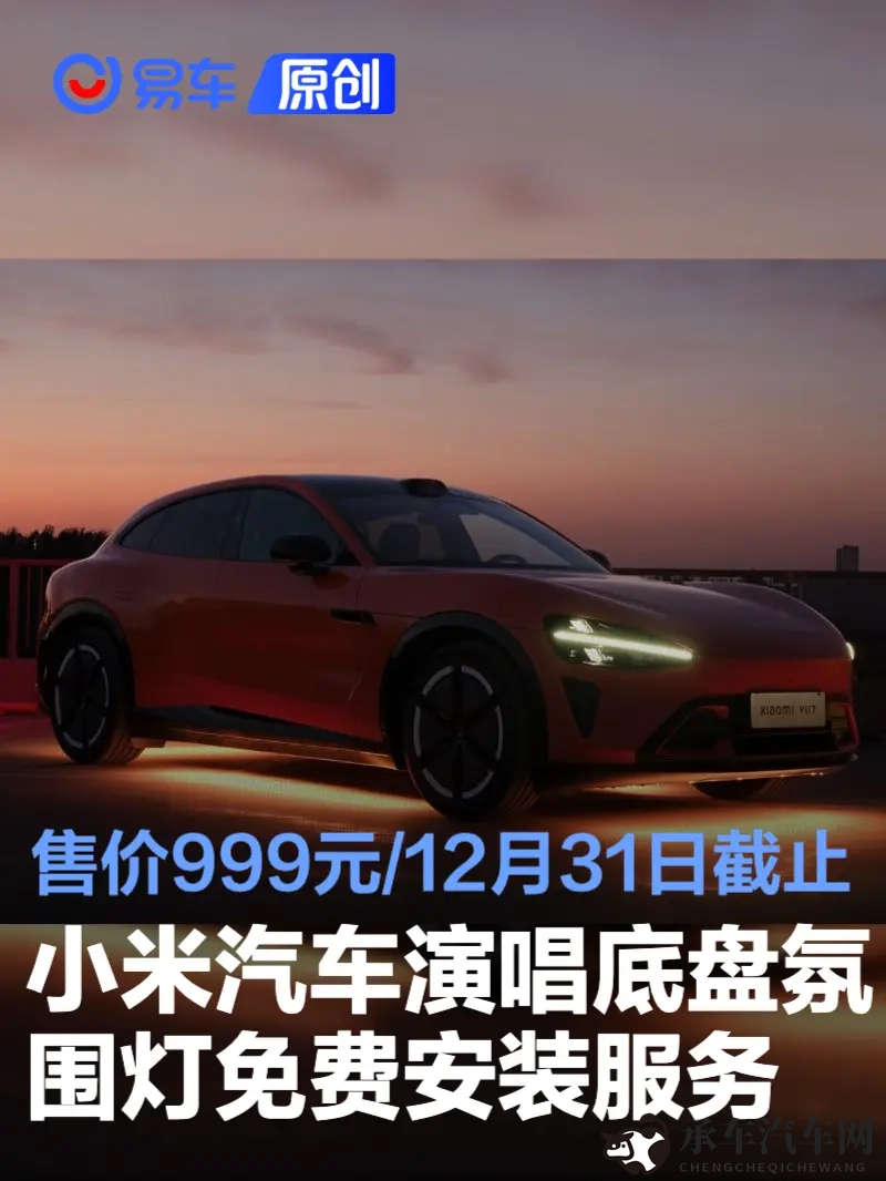 揉我胸 啊 嗯~出水杨颖|出水杨颖:新能源汽车潮流领航者-1