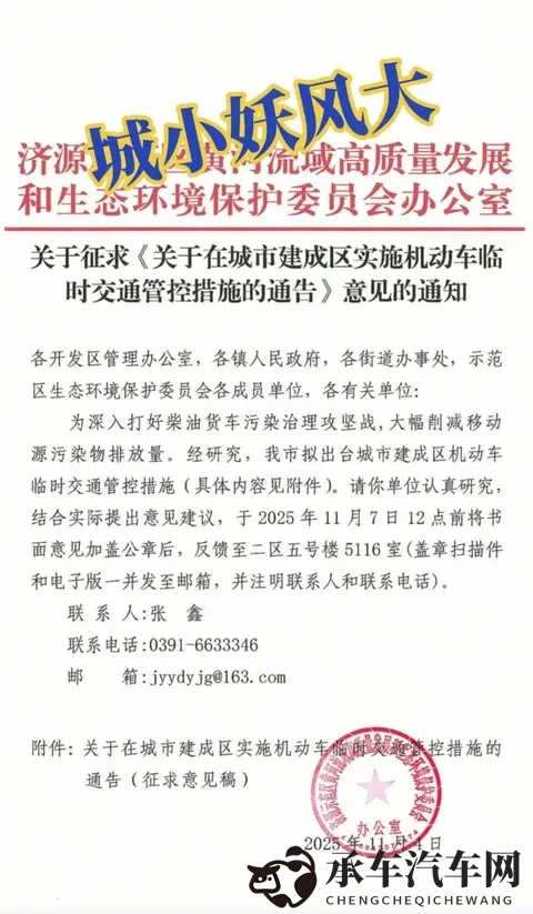女的敲门推销避孕套|汽车配件推销员奇招,避孕套成安全驾驶隐喻-3