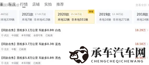 黄色软件下载3.0|汽车智能化升级新利器,软件助力创新与便利-3