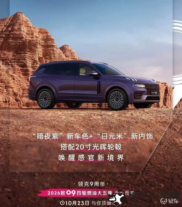 瑞典农场的4个女儿|环保先锋驾临：四款车引领新潮流-1