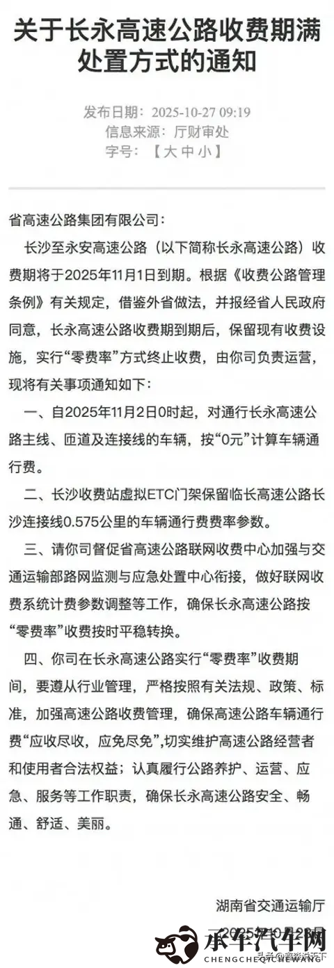 黄色软件下载安装3.3.0最新版本|汽车助手升级！新功能导航更精准-1