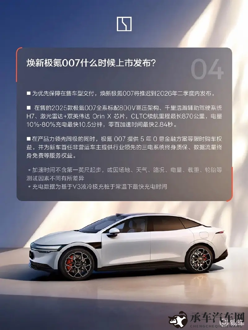 好长 好硬 受不了男男苏|新一代SUV：潮流外观，极致驾驶体验-1