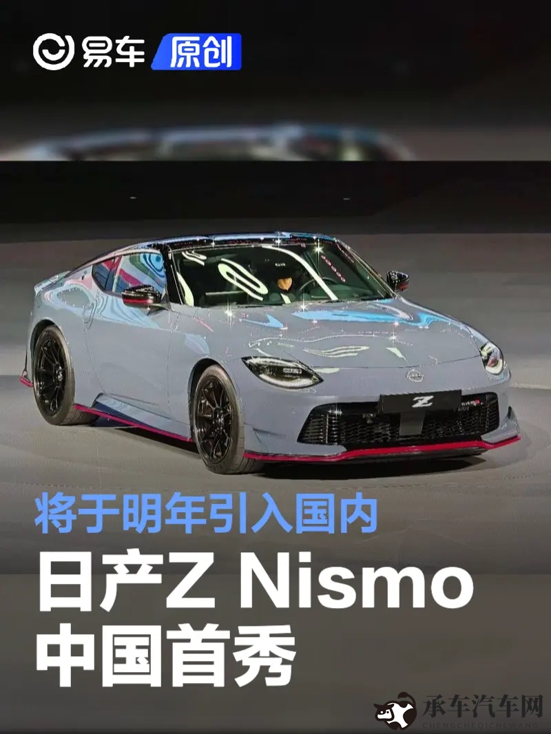 娇妻半推半就被3p|创新技术打造,全新车型驾享未来-1