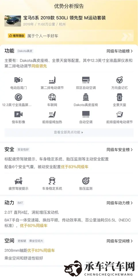国产成人福利|新政策出炉！购车补贴大升级，你准备好了吗？-3
