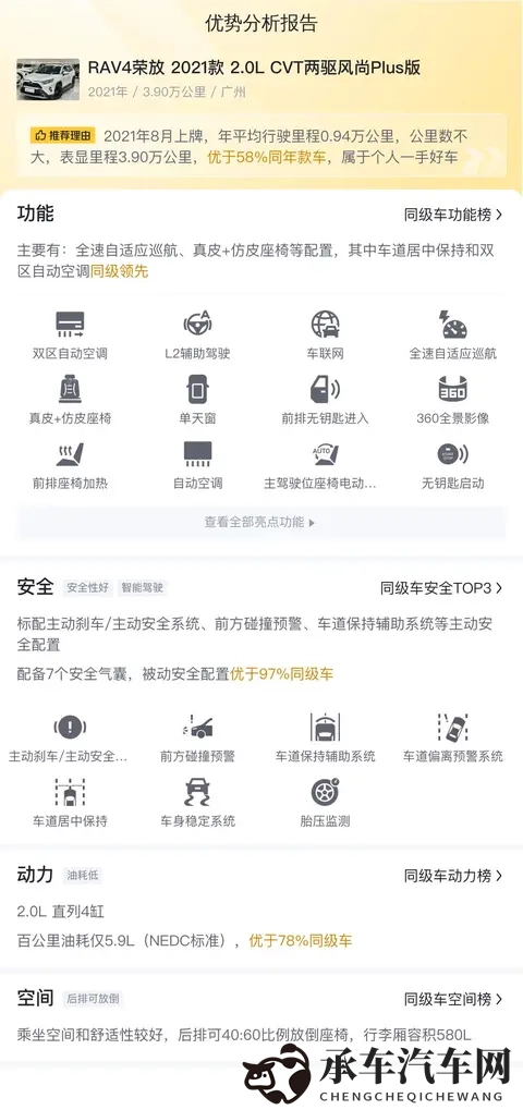 成人火影18+变态版|《成人改编火影，限制级变态剧情》-1