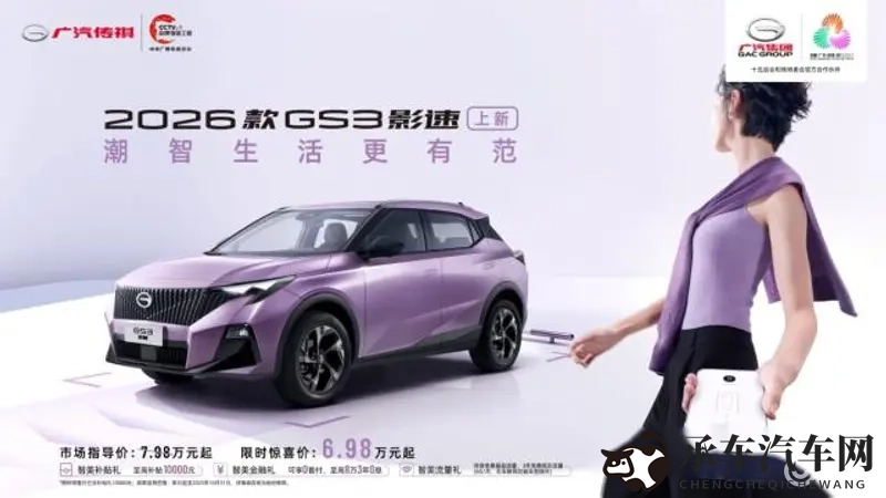 男男做爰猛烈啪啪高|赛道对决：谁称霸性能之巅？-1