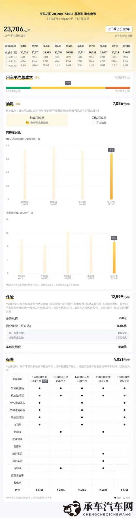 日本老热妇XXXX乱俞|日本大妈街头引发骚动事件-2