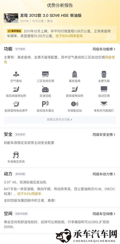 阿娇被揉到高潮下不了床|汽车驾驶升级攻略：打造极致驾乘体验-2