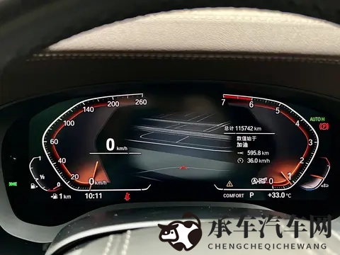 女生越喊疼,男生越要塞免费APP|汽车保养难题轻松解,免费APP助车主省心-3