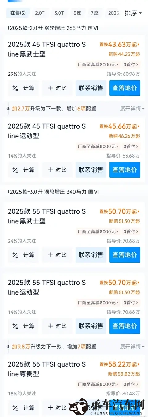 黄黄的软件|汽车智能化新纪元，软件助力驾驶升级-1