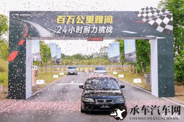 小马拉大车妈妈姐姐|女性驾驭艺术：揭秘妈妈姐姐的驾驶秘诀-1