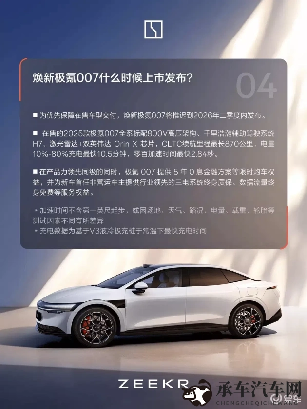 十大黄片软件：汽车软件创新，安全监管成关键-1