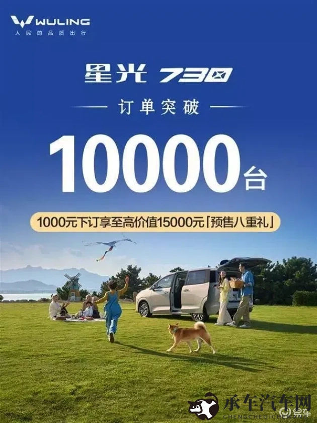 小时候农村树林日B：新能源汽车引领农村绿色出行新潮流-1