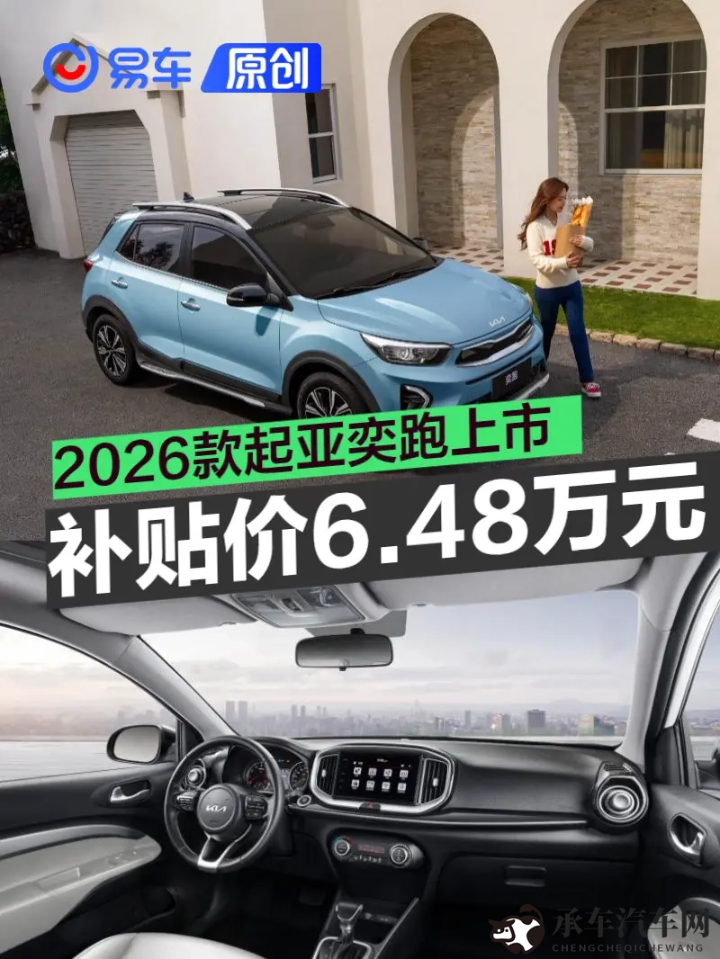 女巨人吃人到胃里|汽车广告乌龙：汽车“吞噬”人？真相令人惊讶-1