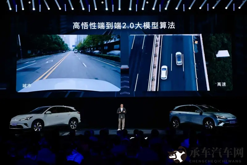 强奸的软件|汽车革命：软件定义未来驾驶体验-1