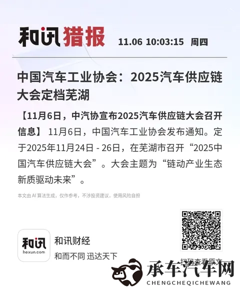 艹屄软件|成人内容下载工具，警惕使用风险-2