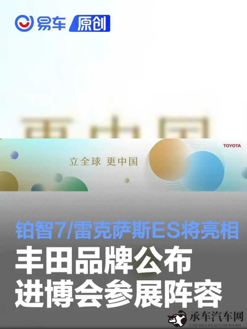 chinese偷拍农民工XXX|智能驾驶革新出行,农民工安全升级-1