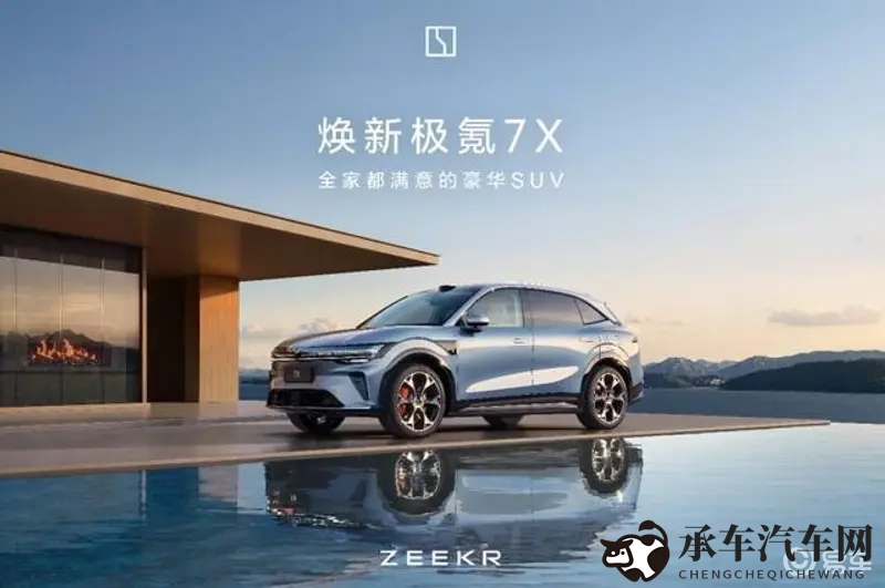 成人电影Av|科技艺术融合，未来汽车新标杆-1