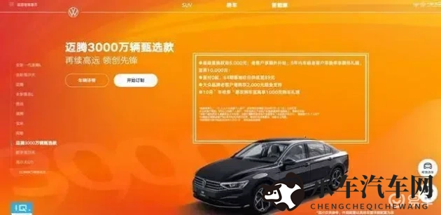 如何下载黄片软件：汽车软件下载指南：提升驾驶乐趣必备攻略-1