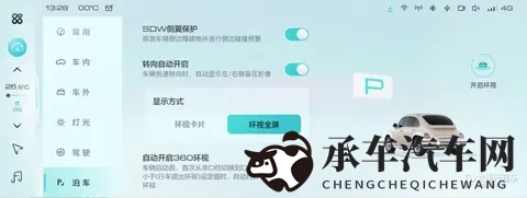 牛牛超碰|牛牛竞技盛宴，激情碰撞无限-2