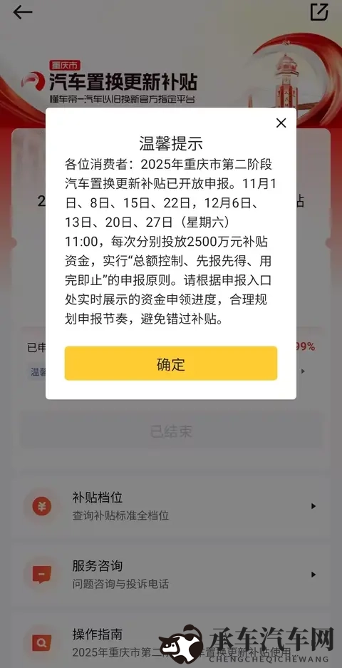 强奸乱伦AV|前沿概念车亮相,环保智能两不误-2