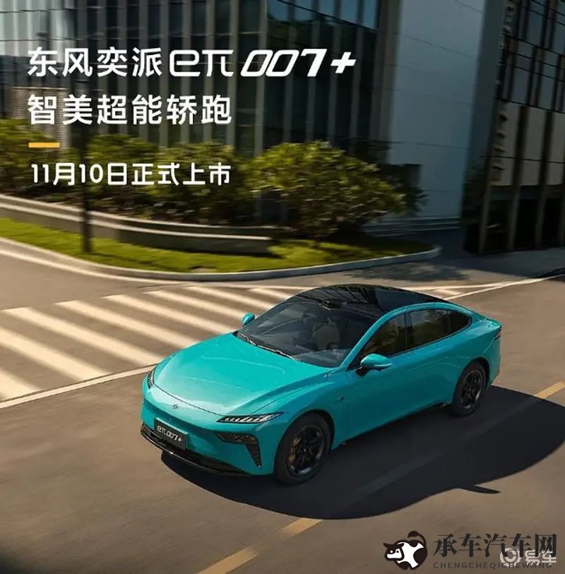 雷电将军活吞旅行者和派蒙|雷电之怒吞噬冒险者与派蒙同行-2