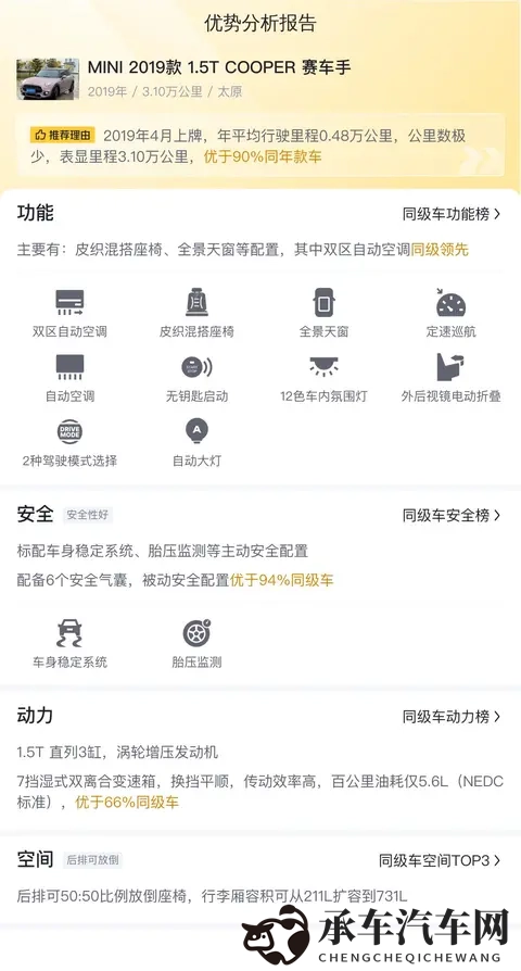 男生操女生APP|校园恋爱互动软件，揭秘校园情感生活-3
