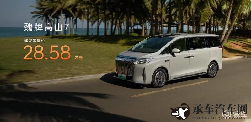 juliaann最猛一次|汽车革新巅峰，环保智能新纪元-1