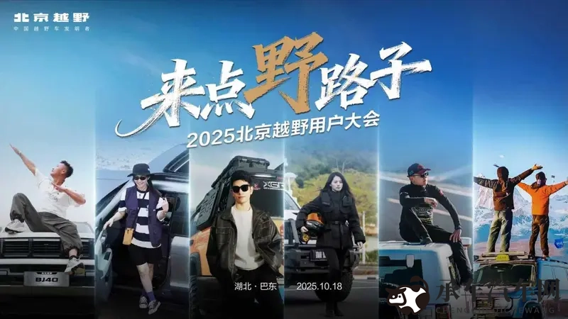 zztt09.su万里长征|新能源汽车突破，zztt09.su引行业新风向-2