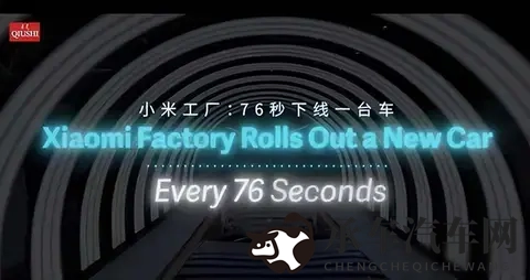 好·色·先·生|汽车色彩设计大师：揭秘潮流背后的色彩哲学-3