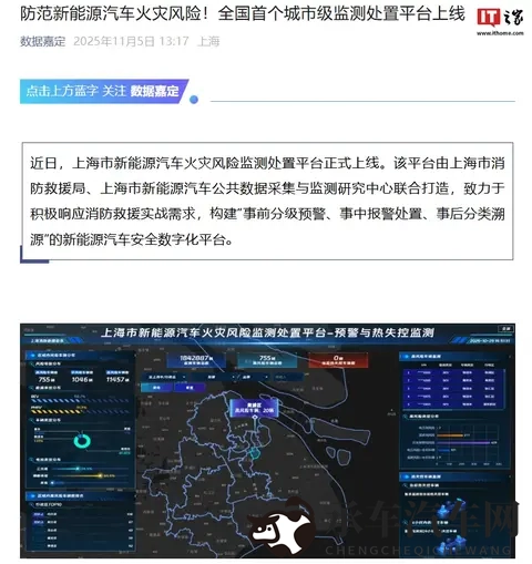 黄台APP|黄台应用平台，便捷生活助手-2