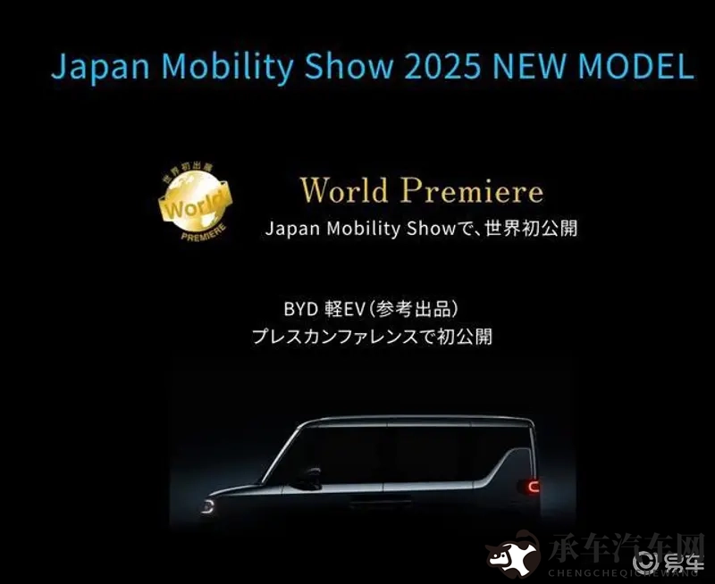 宝贝我就在外面赠赠句子女女|新能源汽车崛起,智能驾驶引领潮流,汽车市场新趋势一览-2