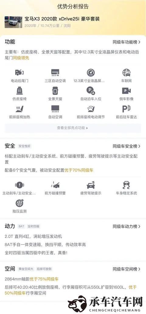 五月婷婷 六月丁香|汽车盛夏：新车亮相，花式竞速-1