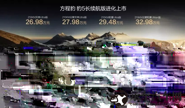 天天日天天射天天添|新能源汽车续航升级，性能爆表，市场前景无限！-1